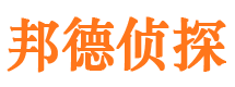 内江市侦探公司